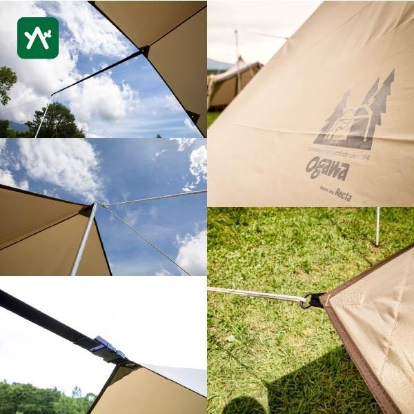 ogawa（アウトドア） オガワ システムタープレクタ 295×350cm