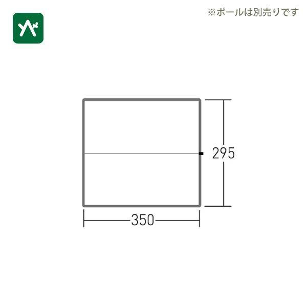 ogawa オガワ システムタープレクタT/C 3340 295x350cm : sotosotodays