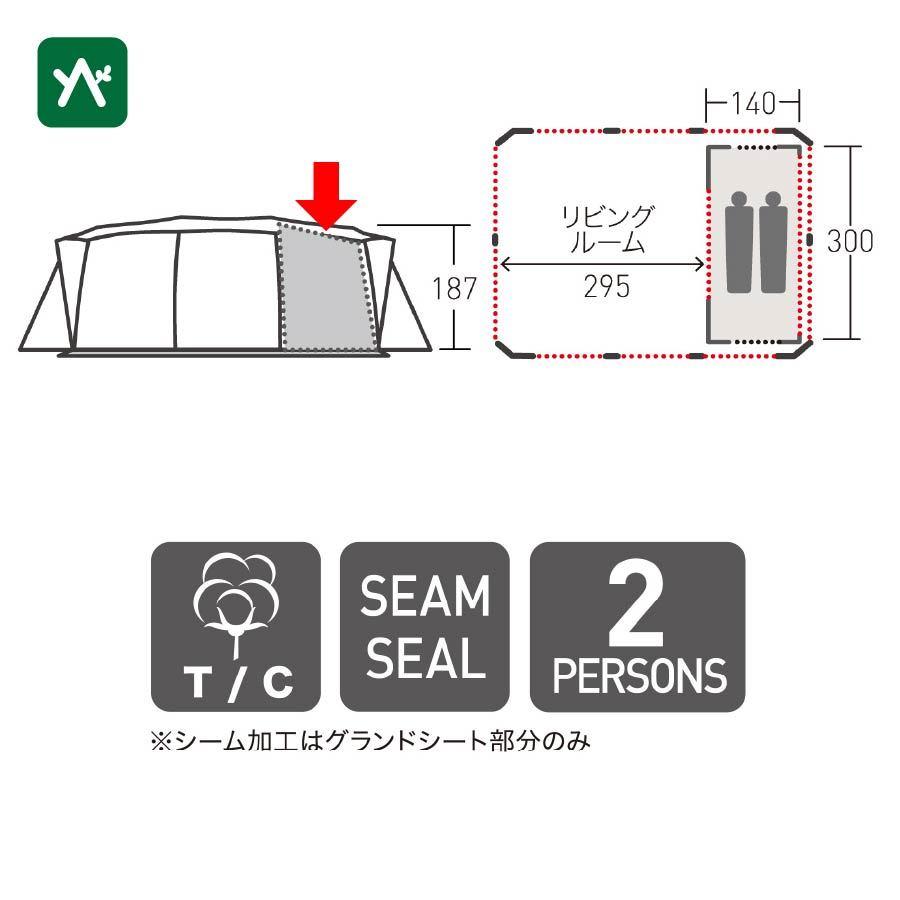 ogawa(アウトドア) オガワ アポロン インナーT/C 2人用 3518 ogawa(アウトドア) オガワ アポロン インナーT/C 2人用 3518