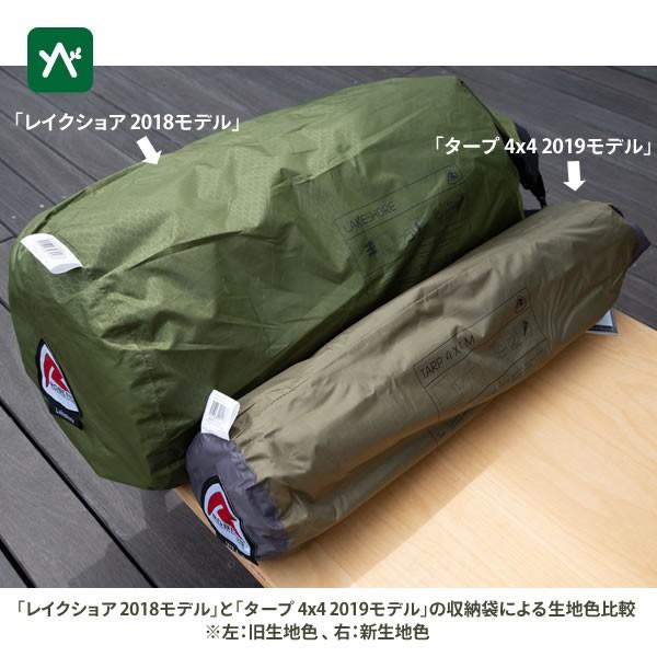 ROBENS（ローベンス） タープ 3x3 130231 ※ポール別売 : sotosotodays