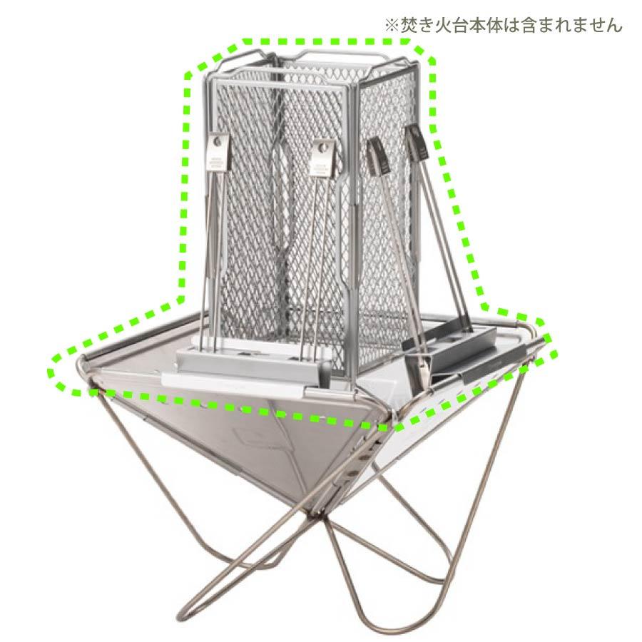 snow peak（スノーピーク） セイエン スターターセット SET-060EK 焚火