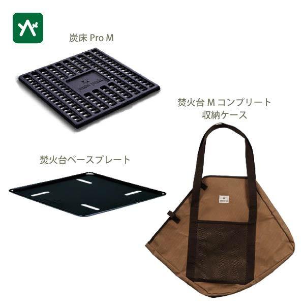 スノーピーク 焚火台Mスターターセット SET-111 焚き火 スノーピーク 焚火台Mスターターセット SET-111 焚き火