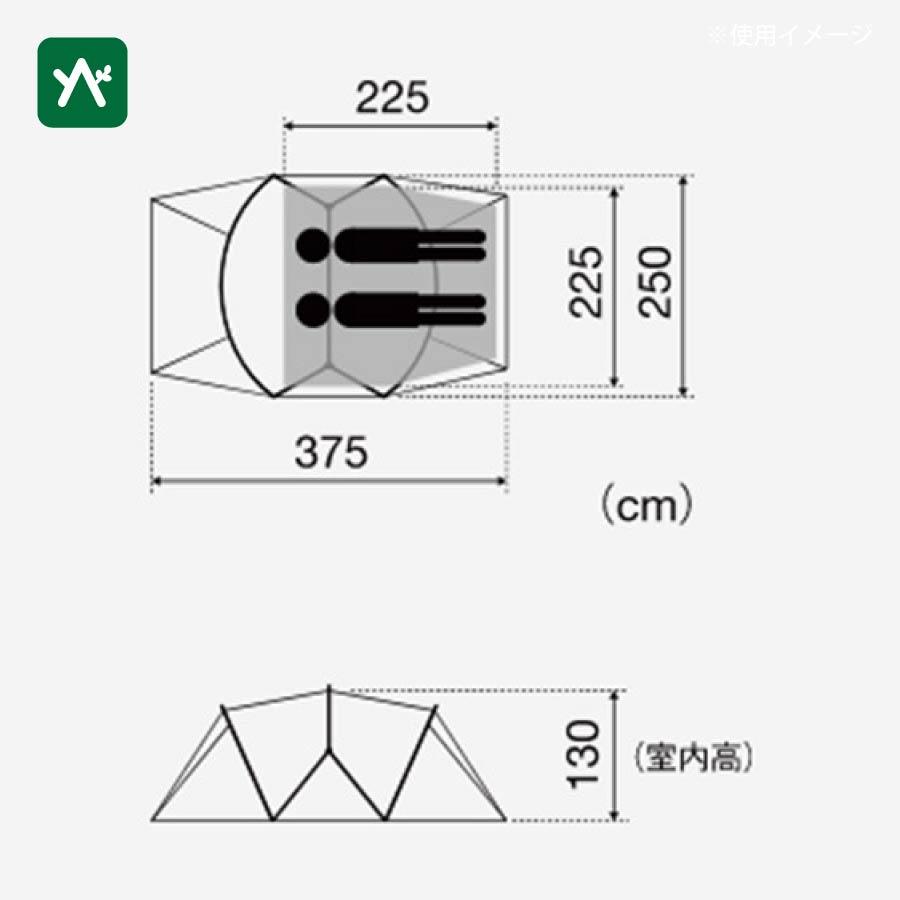 snow peak スノーピーク ランドネストS テントタープセット SET