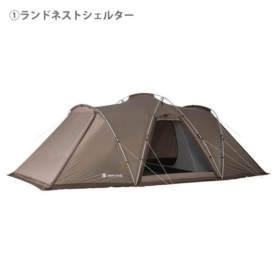 snow peak（スノーピーク） ランドネストシェルター シュラフセット