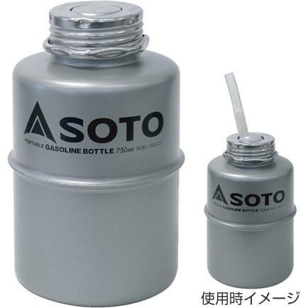 ポータブルガソリンボトル 5