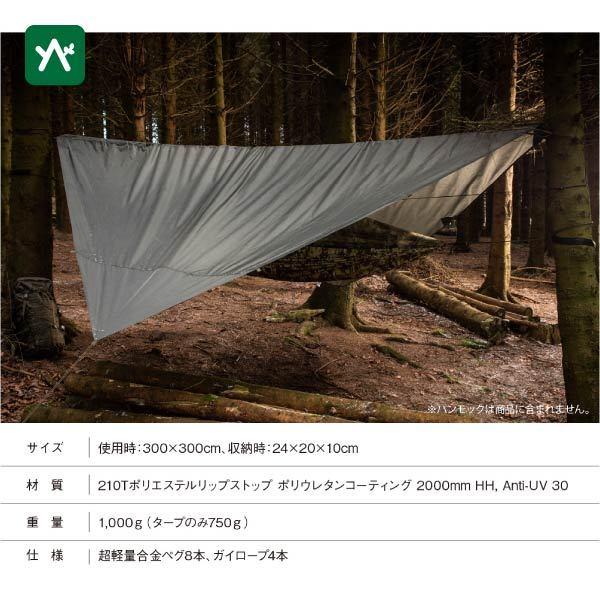 Snugpak（スナグパック） オールウェザーシェルター オリーブ