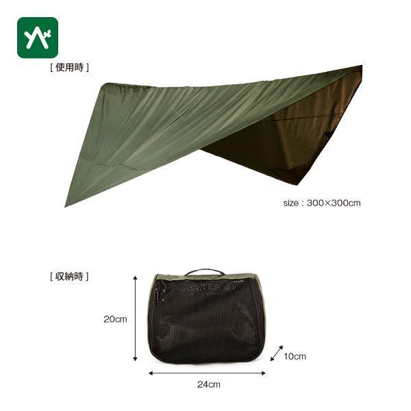 Snugpak（スナグパック） オールウェザーシェルター オリーブ