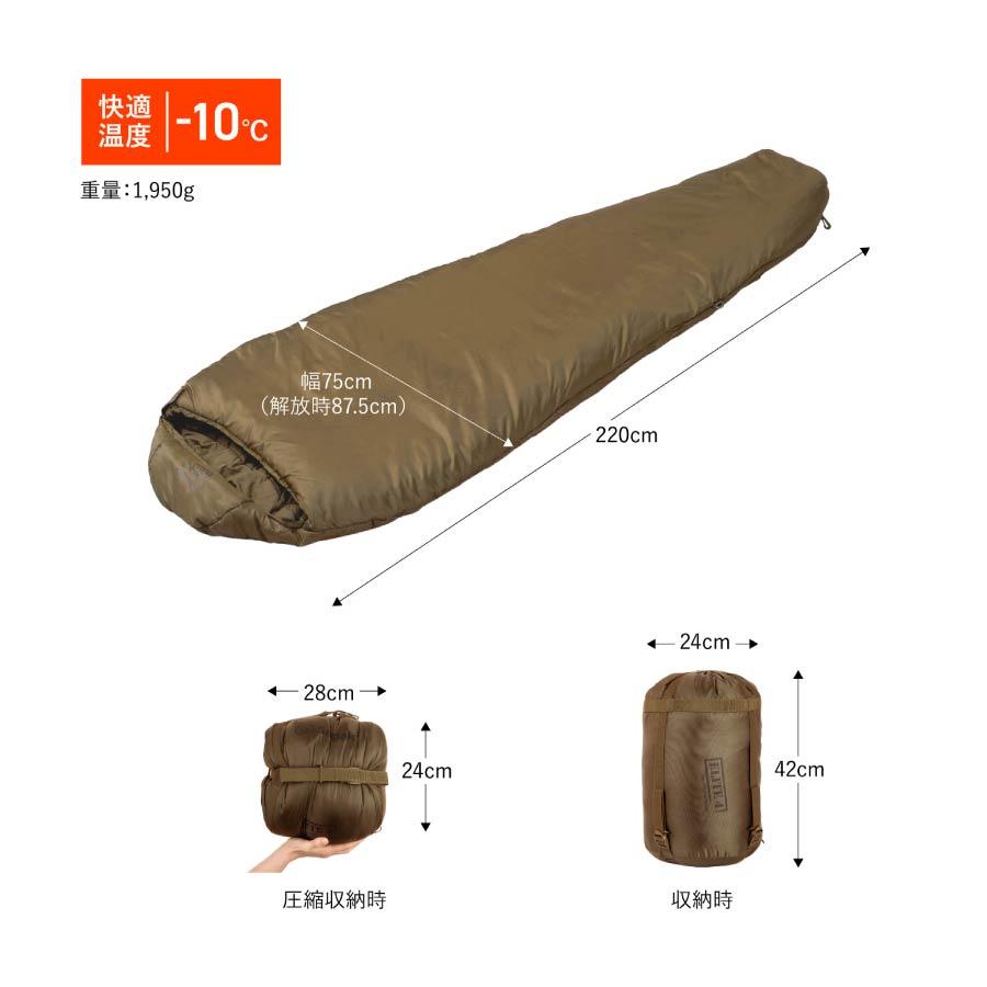 Snugpak スナグパック ソフティーエリート4 LZ CT SP11516CT Snugpak スナグパック ソフティーエリート4 LZ CT SP11516CT