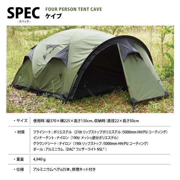 Snugpak（スナグパック） ケイブ オリーブ SP60105OL 機能性テント