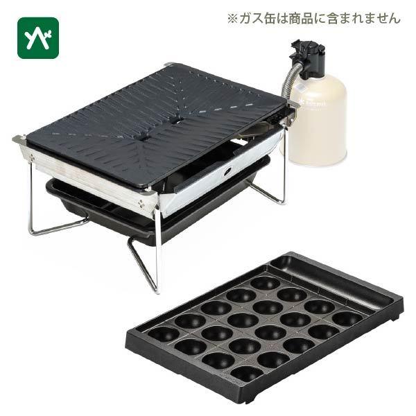 スノーピーク 雪峰苑たこ焼きプレートセット GS-355 オリジナルセット | snow peak