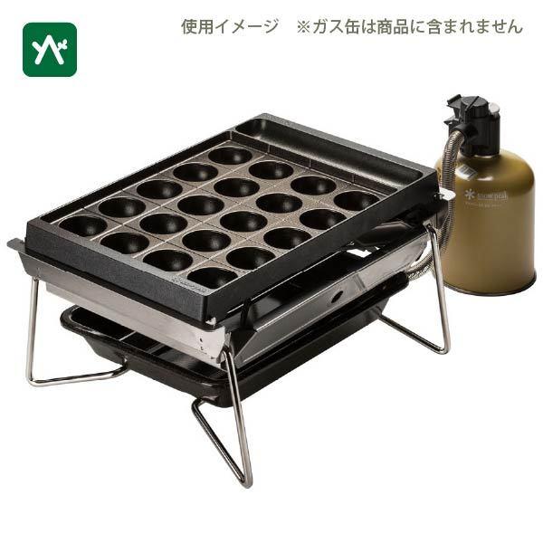 スノーピーク 雪峰苑たこ焼きプレートセット GS-355 オリジナルセット