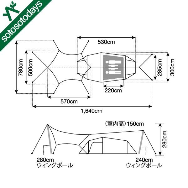 snow peak（スノーピーク） ヴォールト エントリーパック TT＋