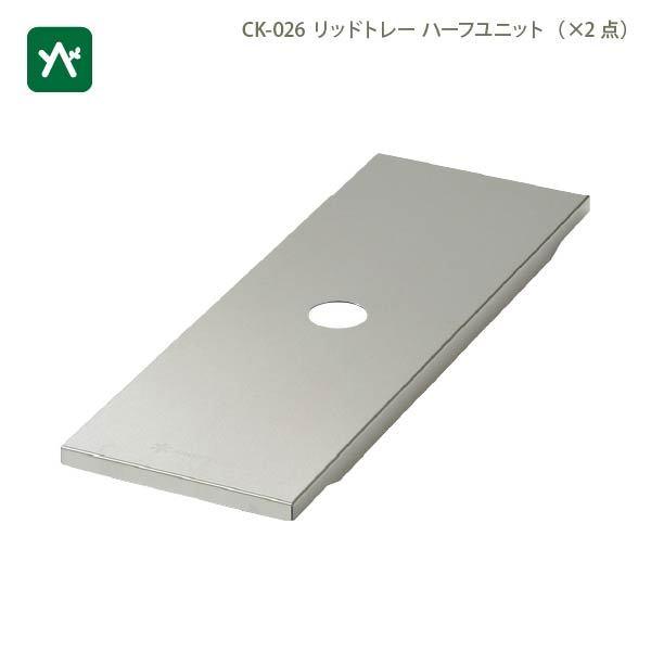 スノーピーク IGTフレームロング 400脚 オリジナルセット (バーナー・ケース別売)  ロースタイル｜sotosotodays｜05