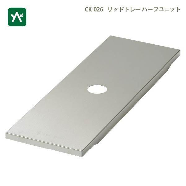 snow peak スノーピーク ローテーブル エントリーIGT+雪峰苑 snow peak スノーピーク ローテーブル エントリーIGT+雪峰苑