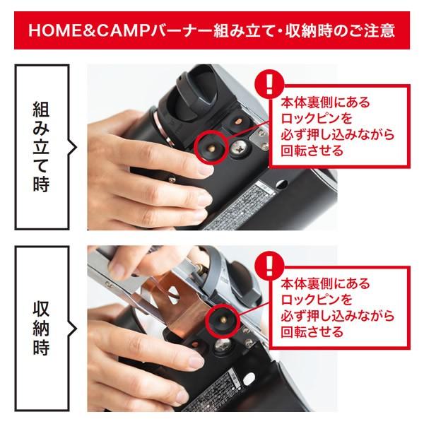 snow peak（スノーピーク） HOME＆CAMP バーナー ブラック＋ギガパワー