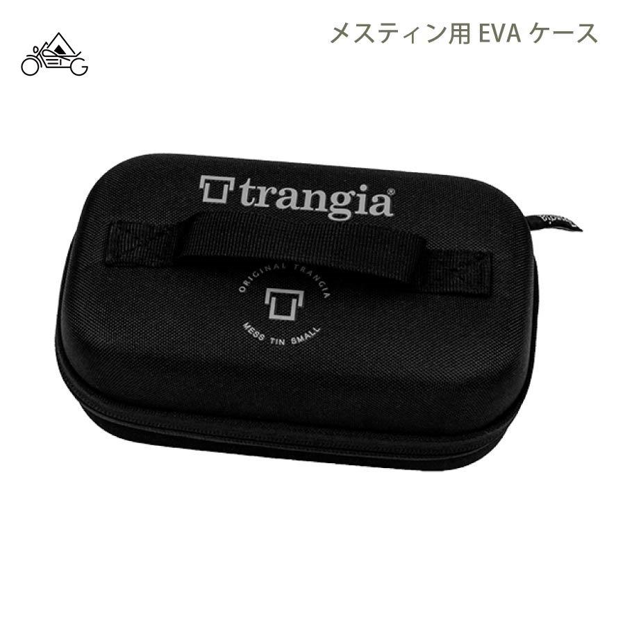 トランギア メスティンケースセット  飯盒【セール価格品は返品・交換不可】｜sotosotodays｜03