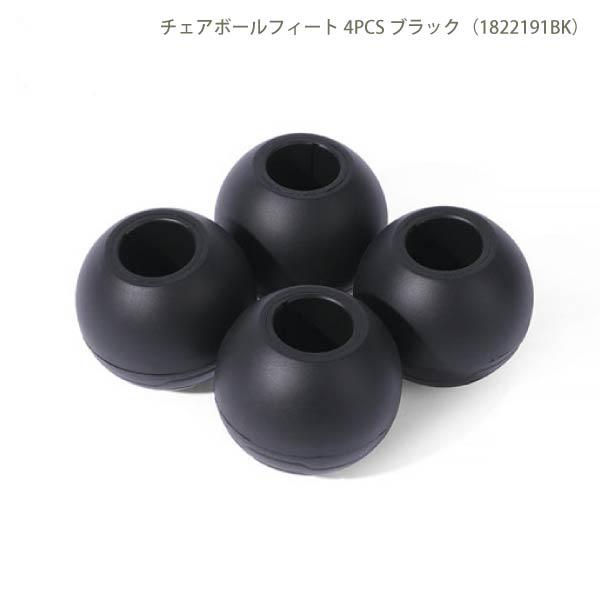 ヘリノックス チェアワン DKNV チェアボールフィート 4PCS オリジナルセット  イス【セール価格品は返品・交換不可】｜sotosotodays｜03