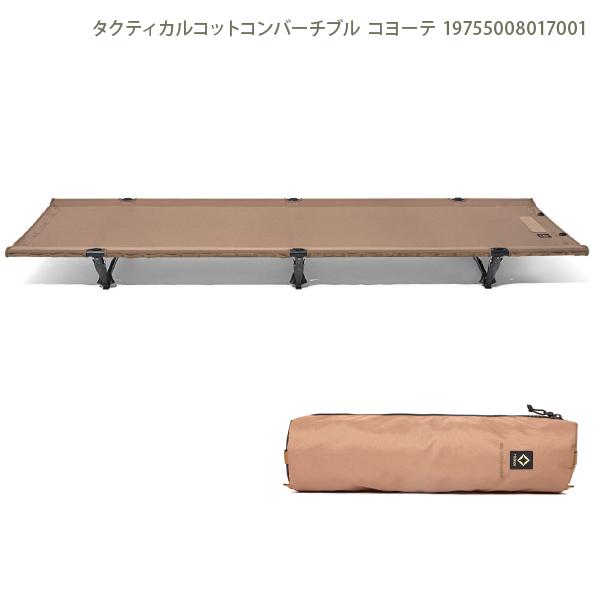Helinox ヘリノックス タクティカルコットコンバーチブル Helinox ヘリノックス タクティカルコットコンバーチブル