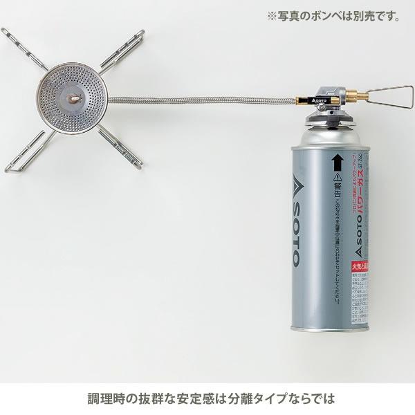 ソト レギュレーターストーブ フュージョン ST-330 シングル ソト レギュレーターストーブ フュージョン ST-330 シングル