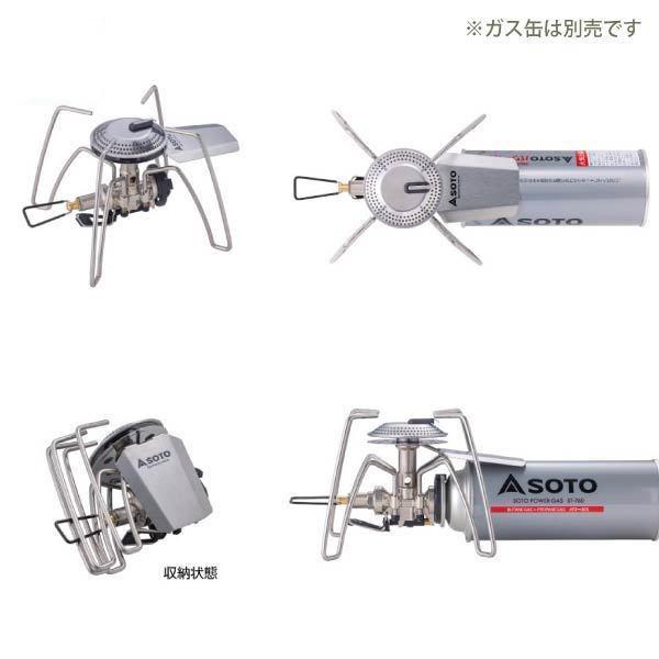 SOTO ソト レギュレーターストーブ Range ST-340 シングル SOTO ソト レギュレーターストーブ Range ST-340 シングル