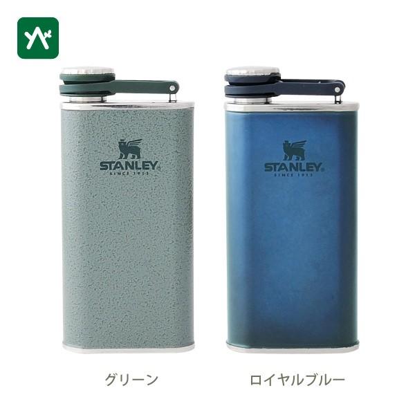 スタンレー クラシックフラスコ 0.23L 00837-133 スキットル【不定期セール】【セール価格品は返品・交換不可】｜sotosotodays｜02