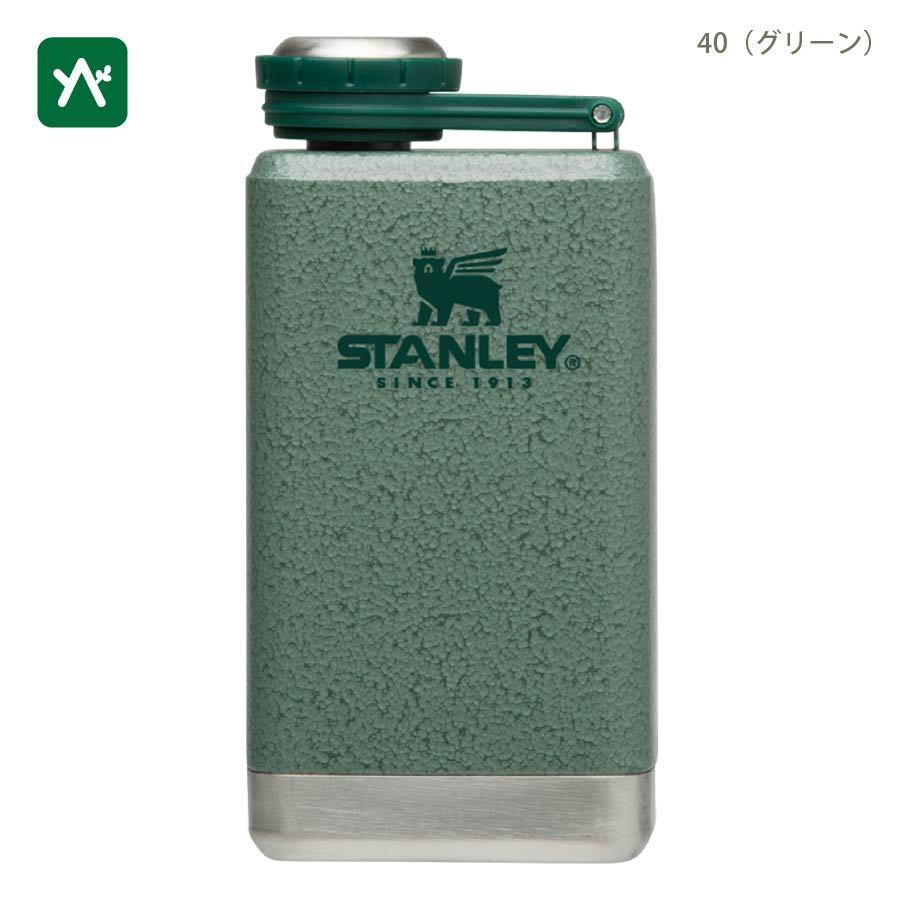 STANLEY（スタンレー） SSフラスコ0.14L 01695 スキットル