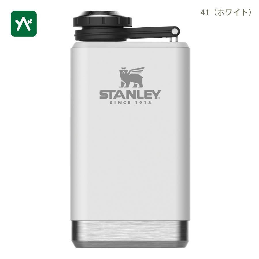 STANLEY（スタンレー） SSフラスコ0.14L 01695 スキットル
