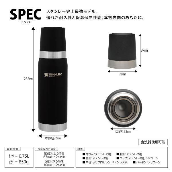 アメリカで スタンレー 032 Sotosotodays 通販 Paypayモール 水筒 保温保冷 マスター真空ボトル