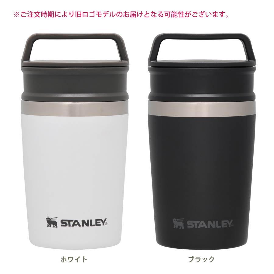 STANLEY（スタンレー） 真空マグ0.23L 02887 タンブラー