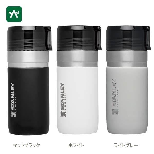 STANLEY（スタンレー） ゴーシリーズ 真空ボトル 0.47L 09541 マイ