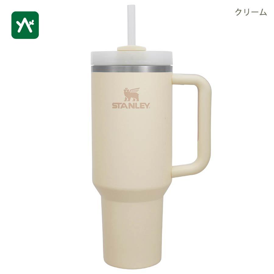 STANLEY スタンレー H2.0 真空クエンチャー 1.18L 10-10824 水筒 STANLEY スタンレー H2.0 真空クエンチャー 1.18L 10-10824 水筒