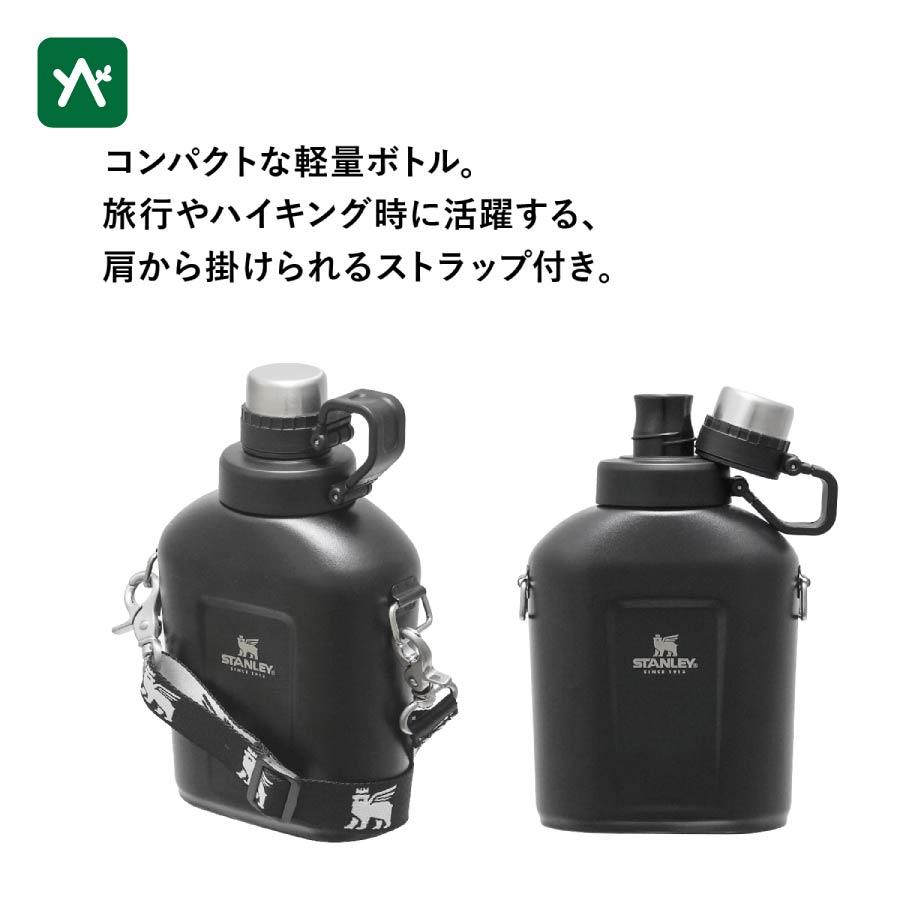 STANLEY（スタンレー） クラシックカンティーン 1L グリーン 11448