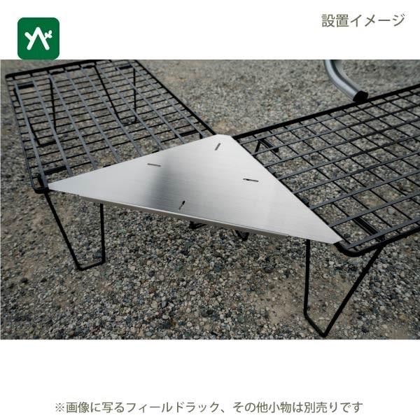 ソトソトデイズ コーナーエクステンション バーナーホール SZK-CEBH ステンレス製 | sotosotodays | 01