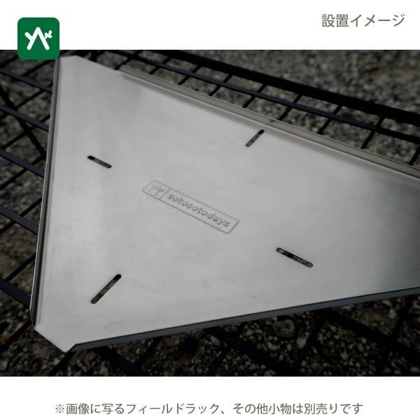 ソトソトデイズ コーナーエクステンション バーナーホール SZK-CEBH ステンレス製 | sotosotodays | 02