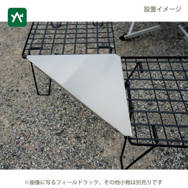 ソトソトデイズ コーナーエクステンション プレーン SZK-CEPL ステンレス製 | sotosotodays | 01