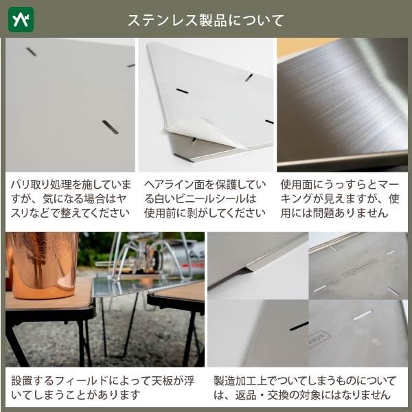 ソトソトデイズ コーナーエクステンション プレーン SZK-CEPL ステンレス製 | sotosotodays | 06