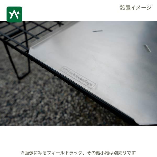 ソトソトデイズ ステンレスプレート バーナーホール SZK-SPBH ステンレス製 | sotosotodays | 02