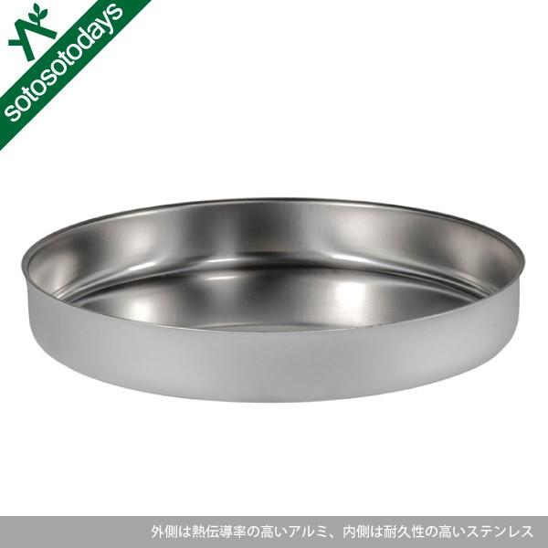 Trangia（トランギア） ストームクッカーS・デュオーサル TR-27-21ULD