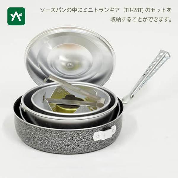 Trangia（トランギア） メスキット TR-401124 クッカーセット