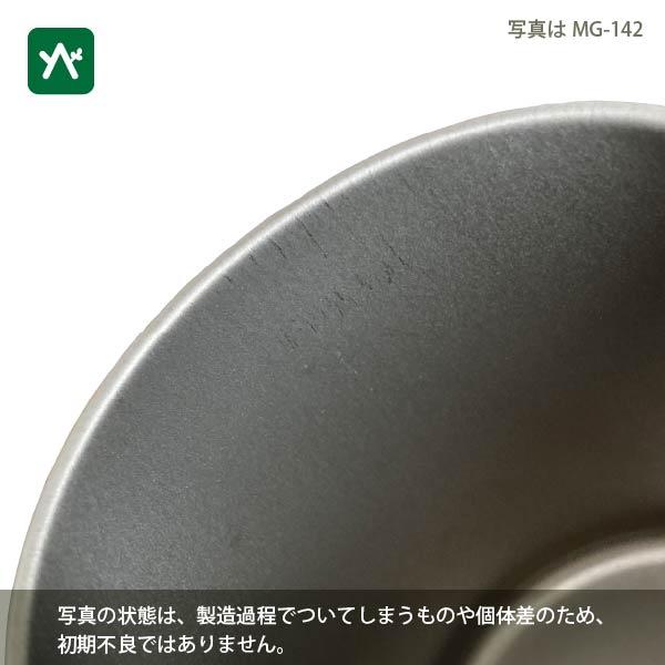 snow peak（スノーピーク） スタッキングマグ雪峰H300 300ml／チタン製