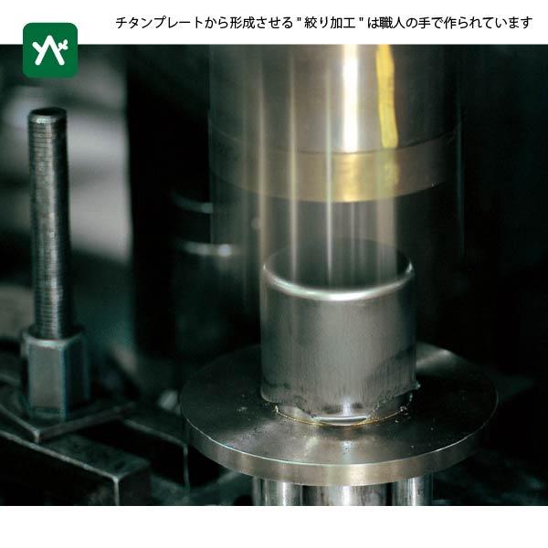 snow peak（スノーピーク） スタッキングマグ雪峰M300 TW-127