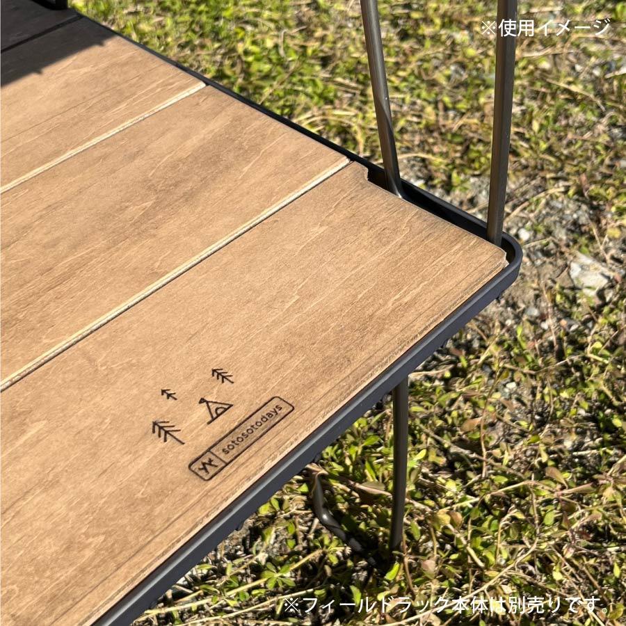 UNIFLAME ユニフレーム フィールドラックWOOD天板ハーフ 切り UNIFLAME ユニフレーム フィールドラックWOOD天板ハーフ 切り