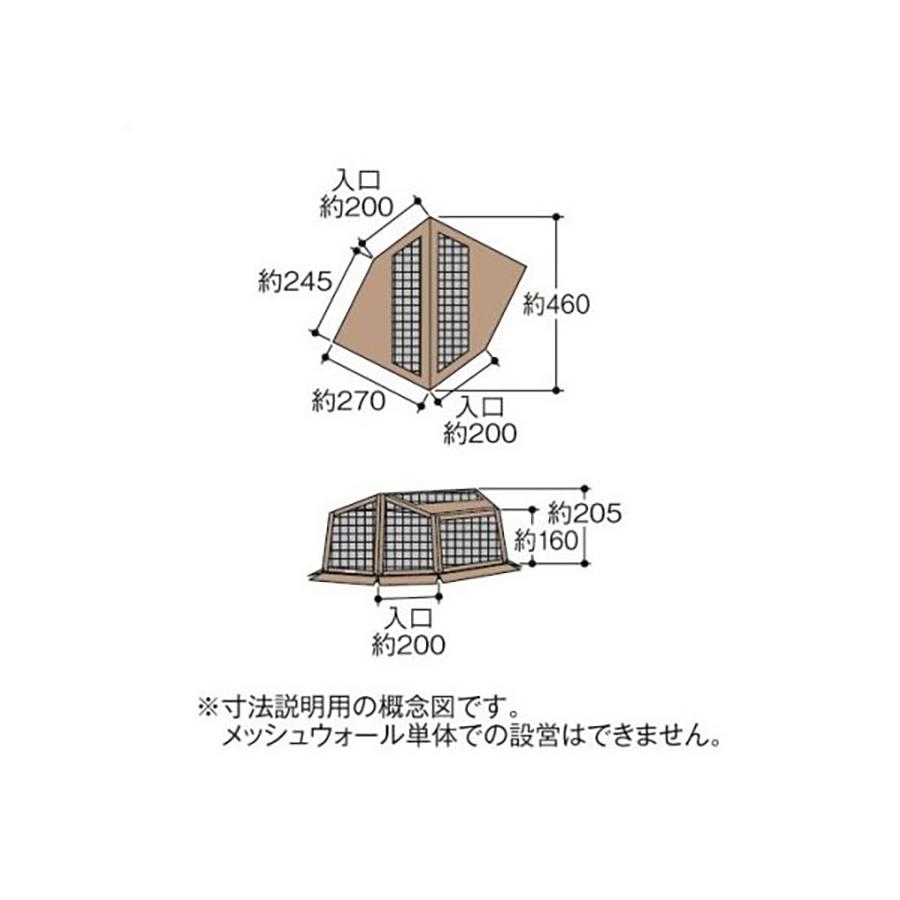 UNIFLAME ユニフレーム REVOメッシュウォール2 L TAN 681909 UNIFLAME ユニフレーム REVOメッシュウォール2 L TAN 681909