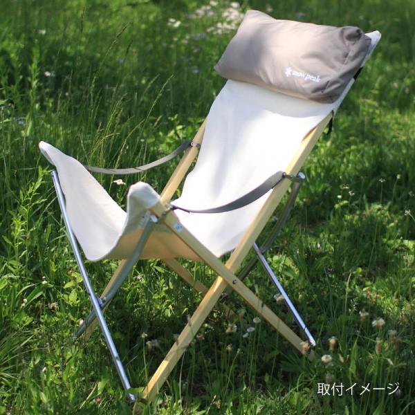 snow peak（スノーピーク） ローチェアクッション プラス UG-410 イス