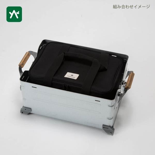 snow peak（スノーピーク） ユニットギアバッグ220 UG-462 小物収納