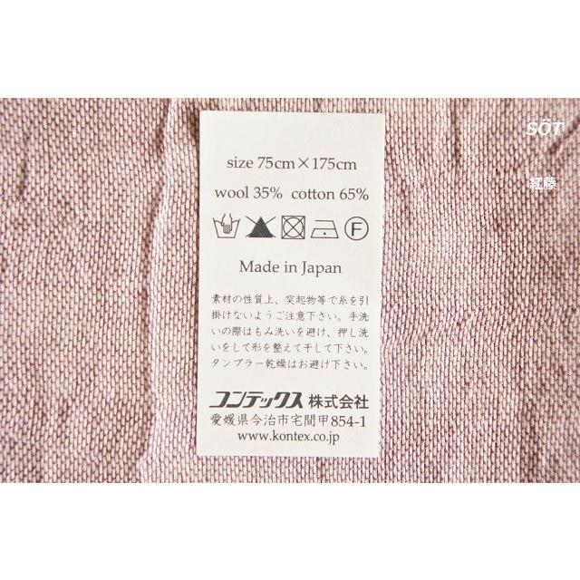 今治タオル ストール コットンウール 極薄ストール 大判ストール