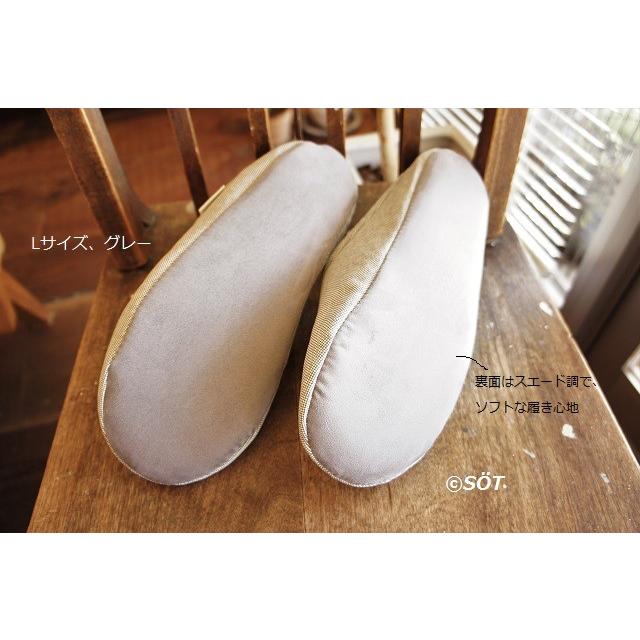 スリッパ ルームシューズ 男女両用 和紙製 ムレ防止 抗菌効果 防臭効果 3サイズ3色 ささ和紙 SASAWASHI 日本製