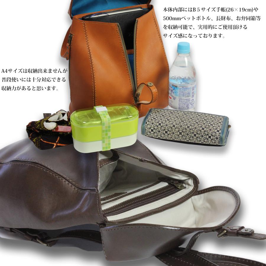 鞄職人がつくる本革大人のレディースリュック リュック レディース