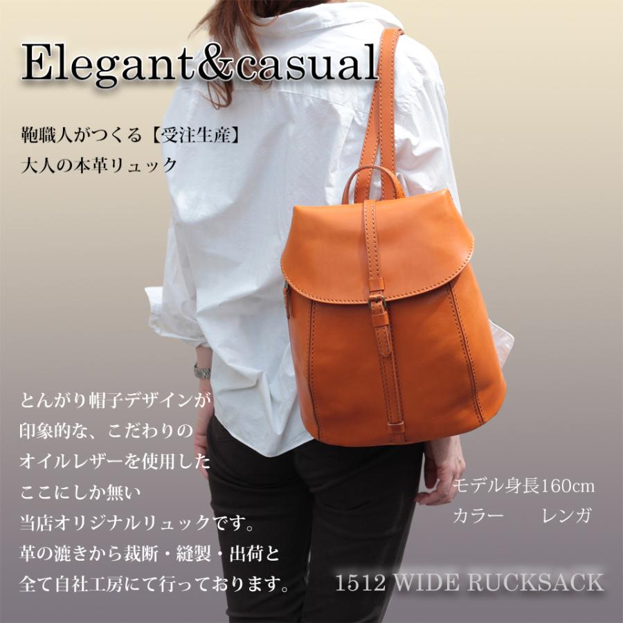 鞄職人がつくる本革大人のレディースリュック リュック レディース