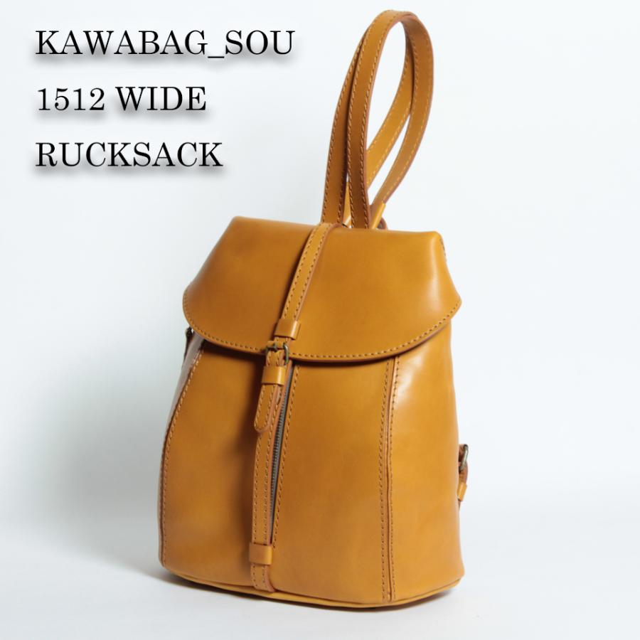 鞄職人がつくる本革大人のレディースリュック リュック レディース
